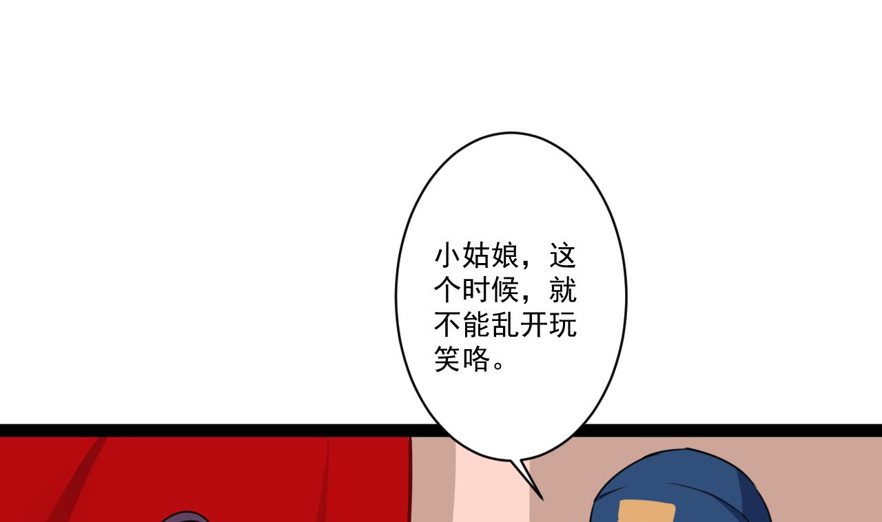 第41话 一号选手-第41话