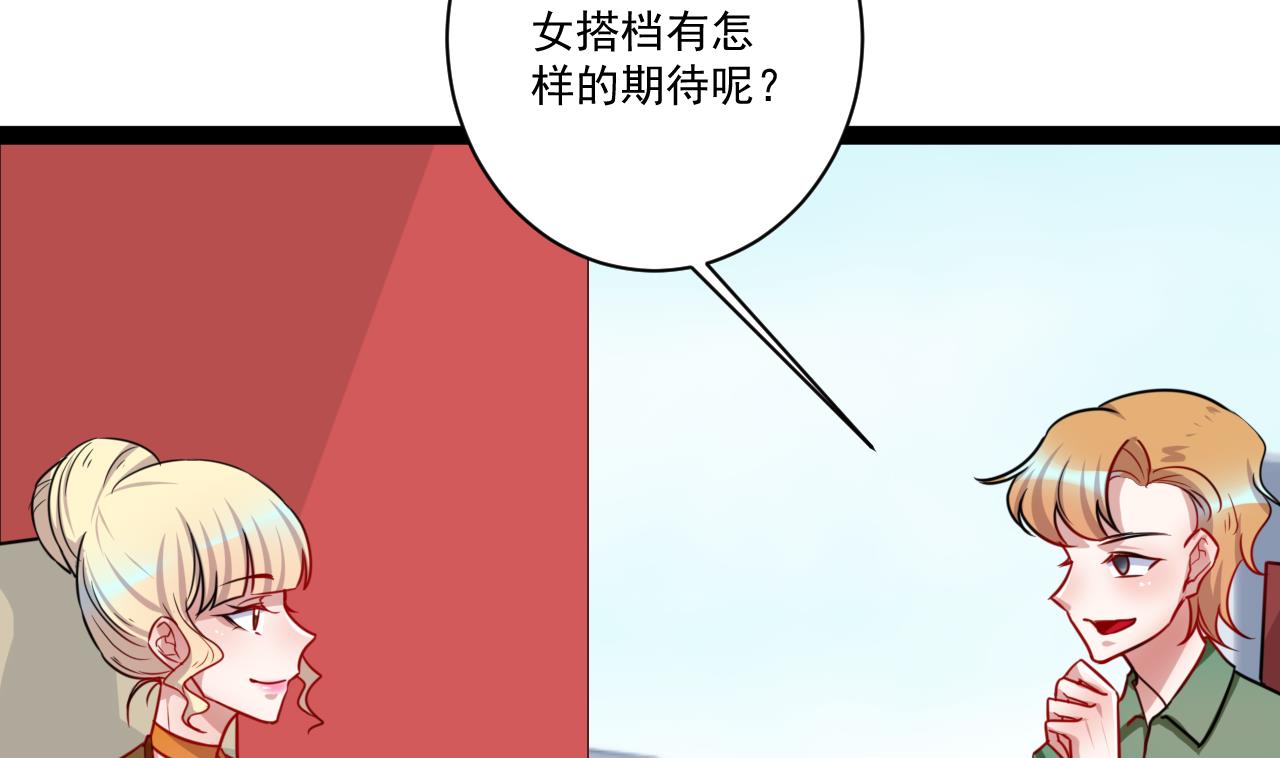 第41话 一号选手-第41话