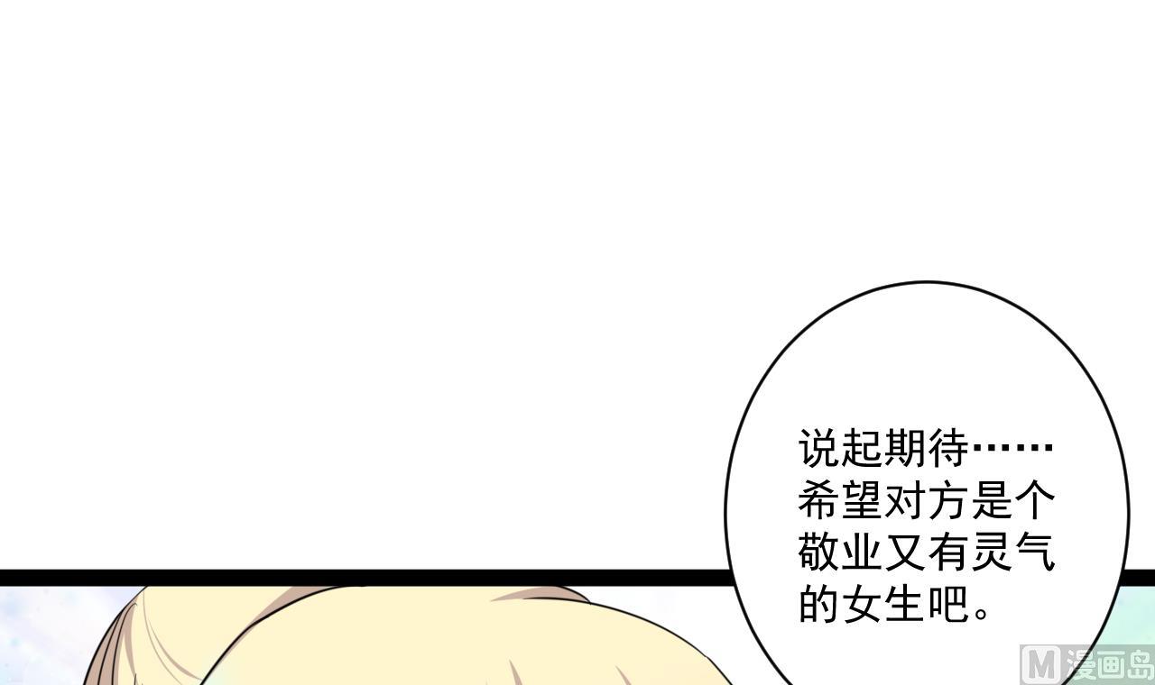 第41话 一号选手-第41话