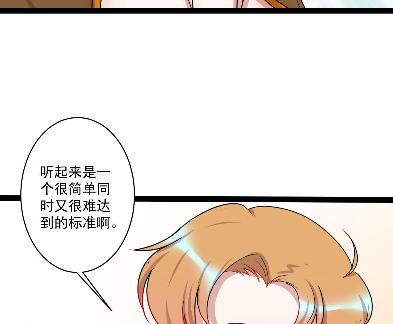 第41话 一号选手-第41话