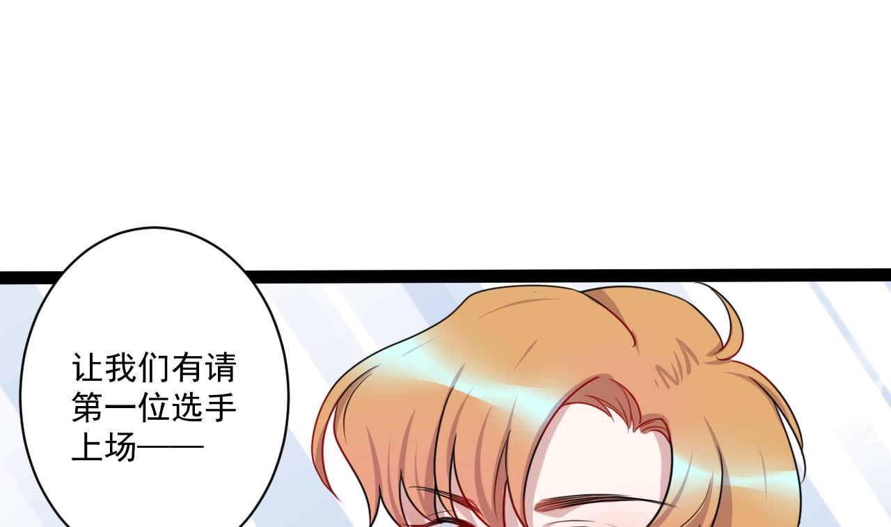 第41话 一号选手-第41话