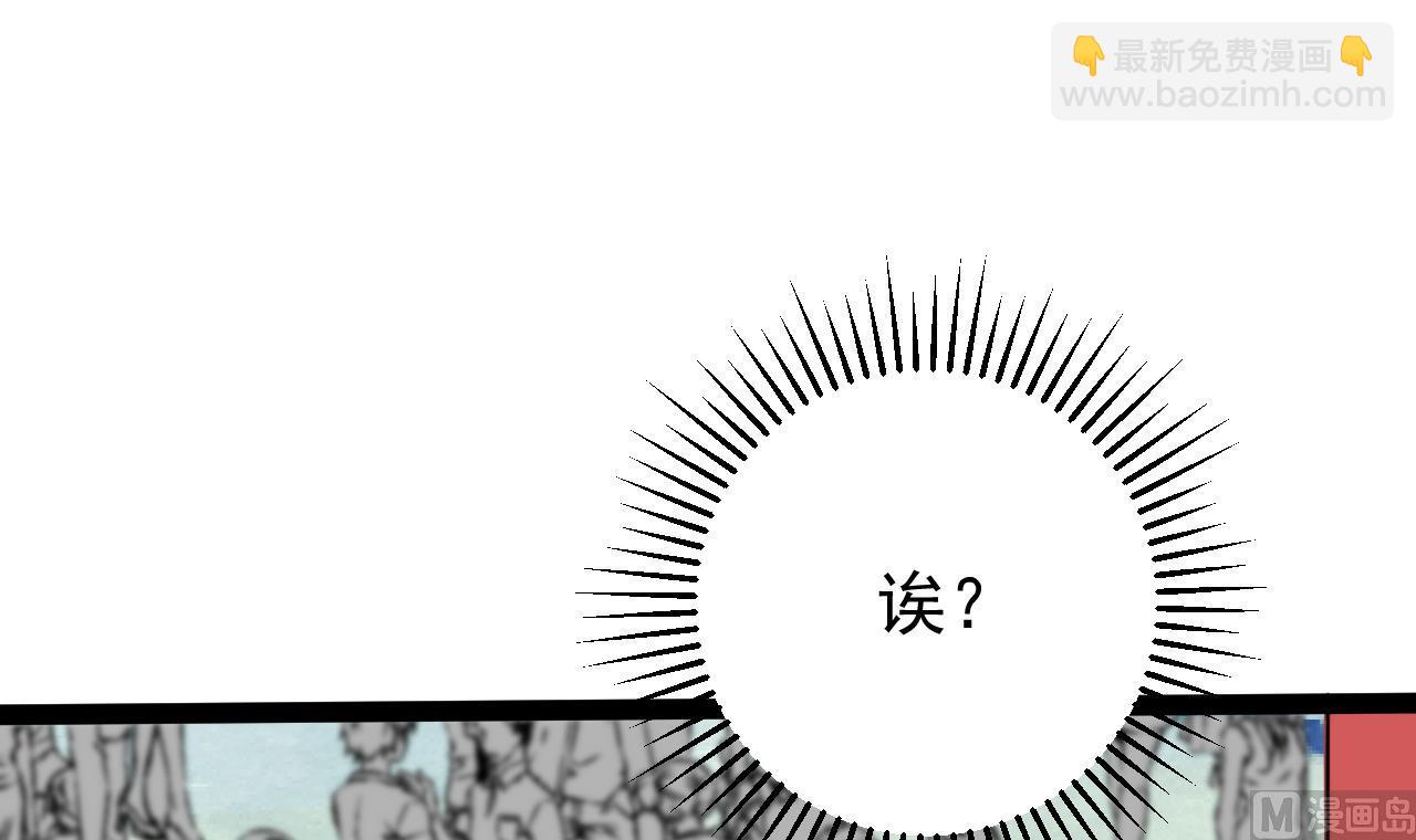 第41话 一号选手-第41话