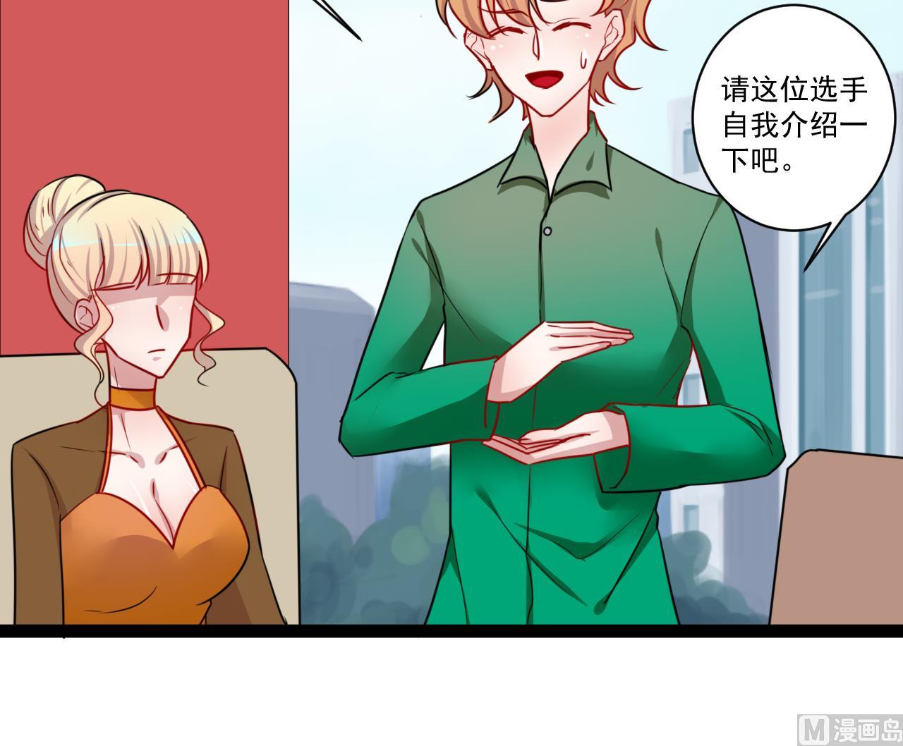 第41话 一号选手-第41话