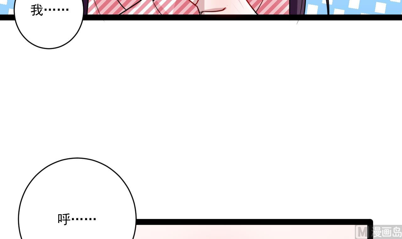 第41话 一号选手-第41话