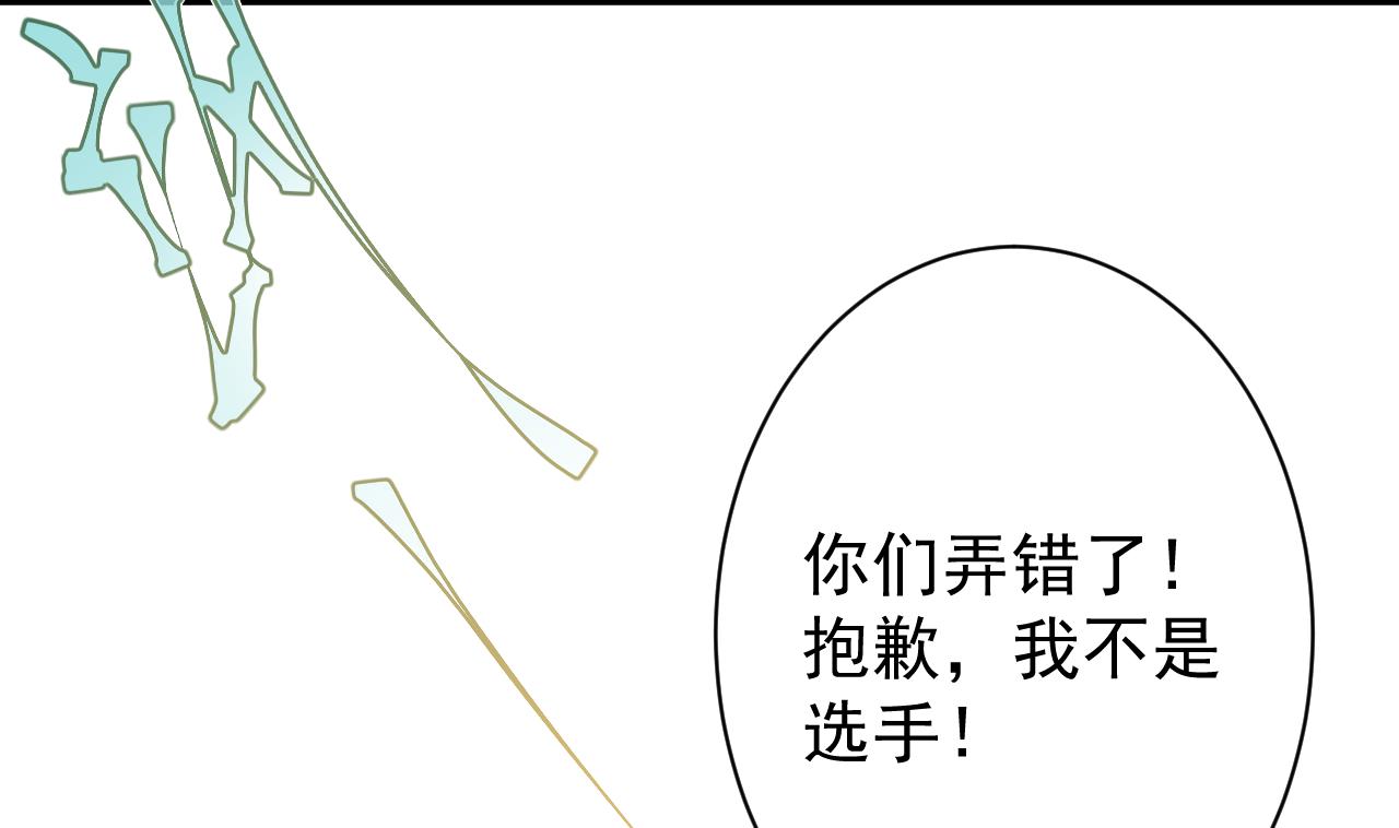 第41话 一号选手-第41话