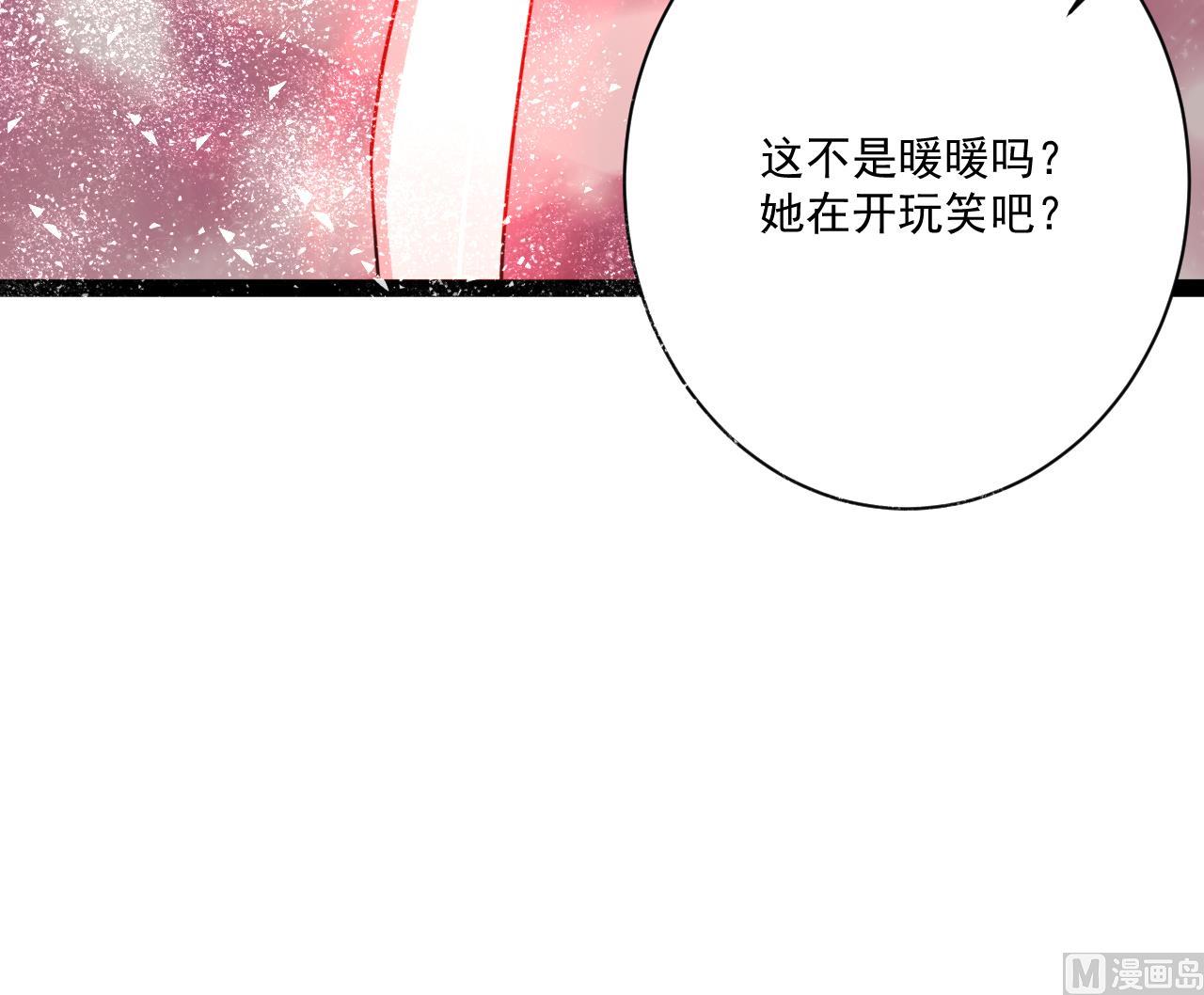 第41话 一号选手-第41话