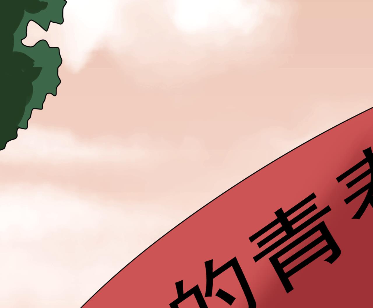 第43话 英雄救美(1/2)-第43话