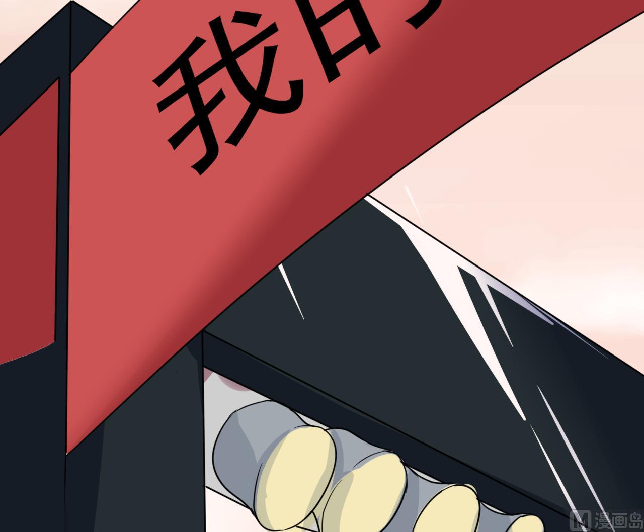 第43话 英雄救美(1/2)-第43话