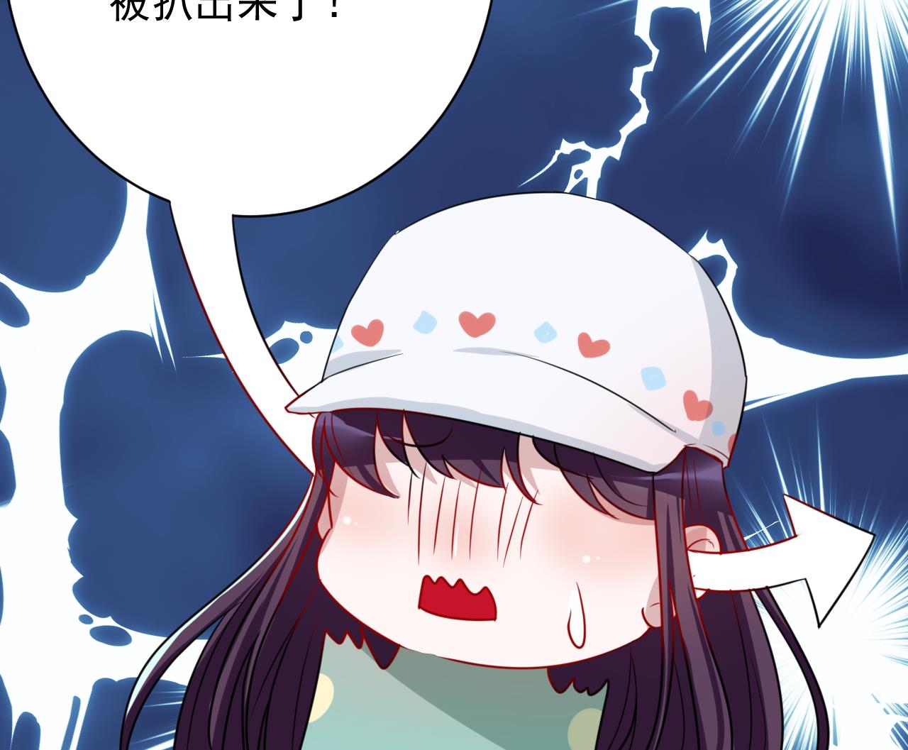 第45话 微博霸凌(1/2)-第45话