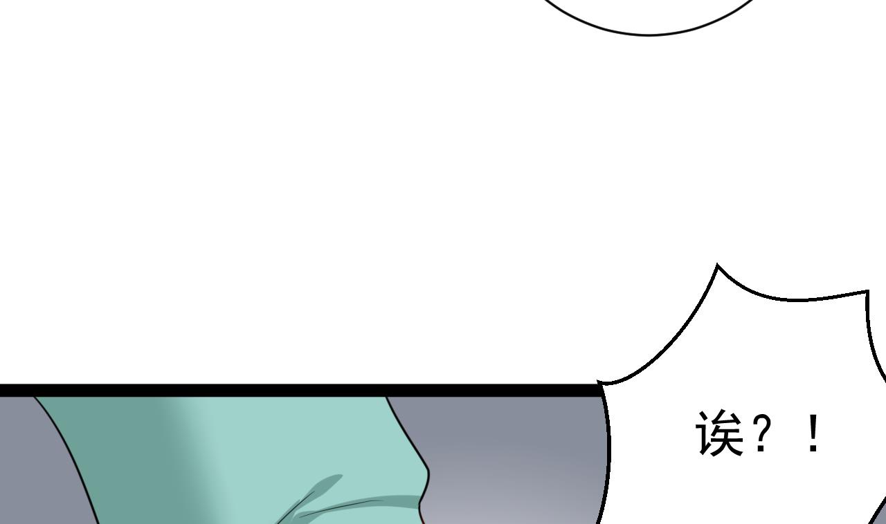 第45话 微博霸凌(1/2)-第45话