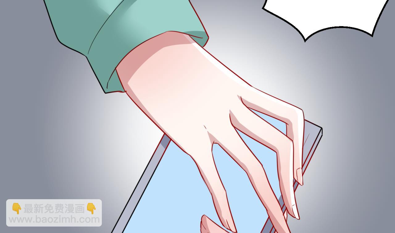 第45话 微博霸凌(1/2)-第45话