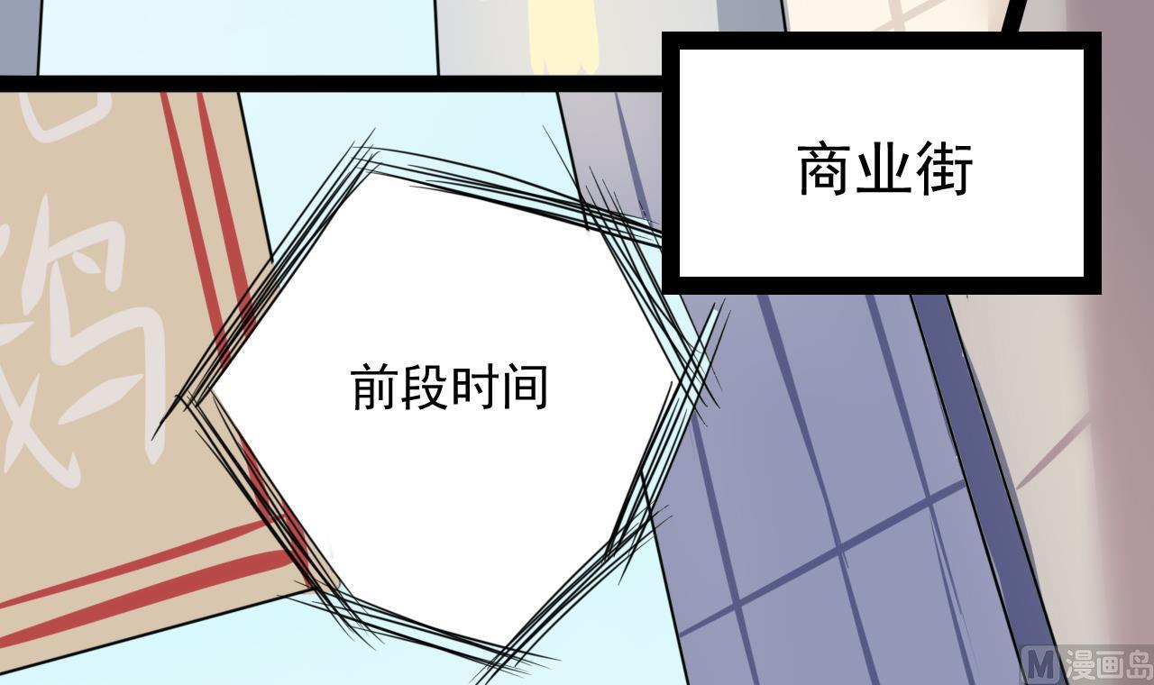 第45话 微博霸凌(1/2)-第45话