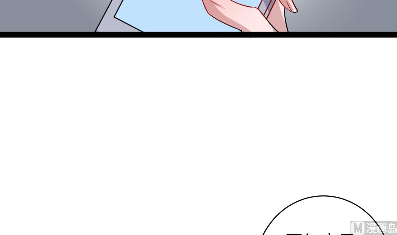 第45话 微博霸凌(1/2)-第45话