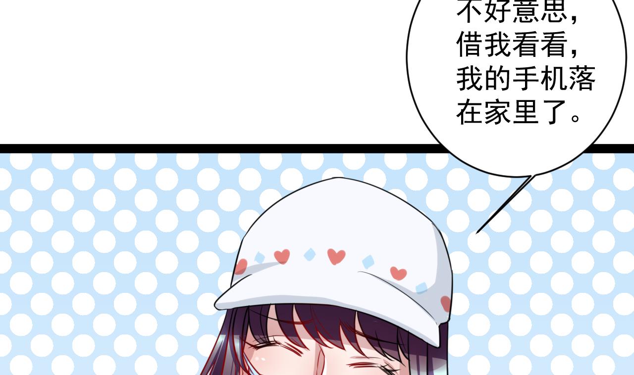 第45话 微博霸凌(1/2)-第45话