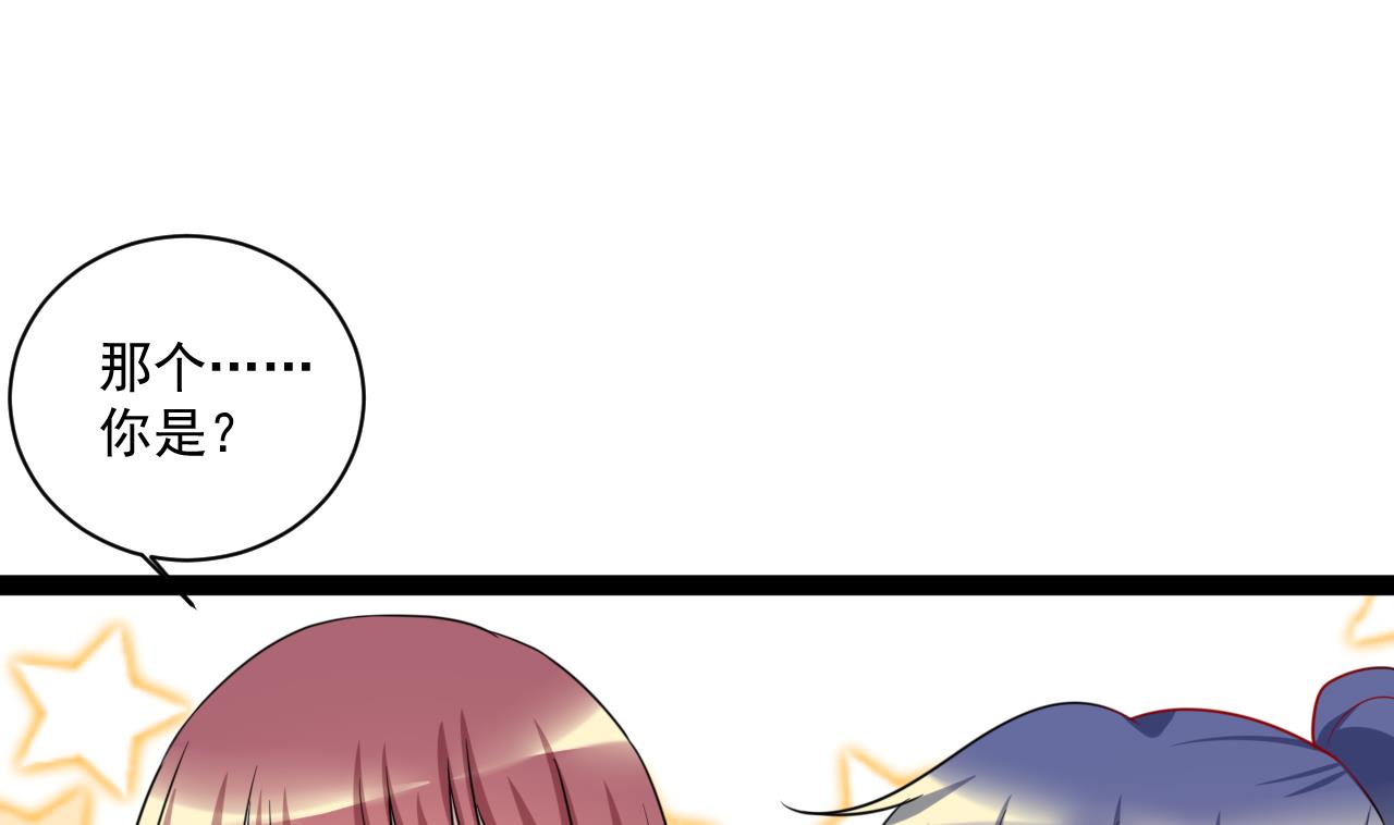 第45话 微博霸凌(1/2)-第45话