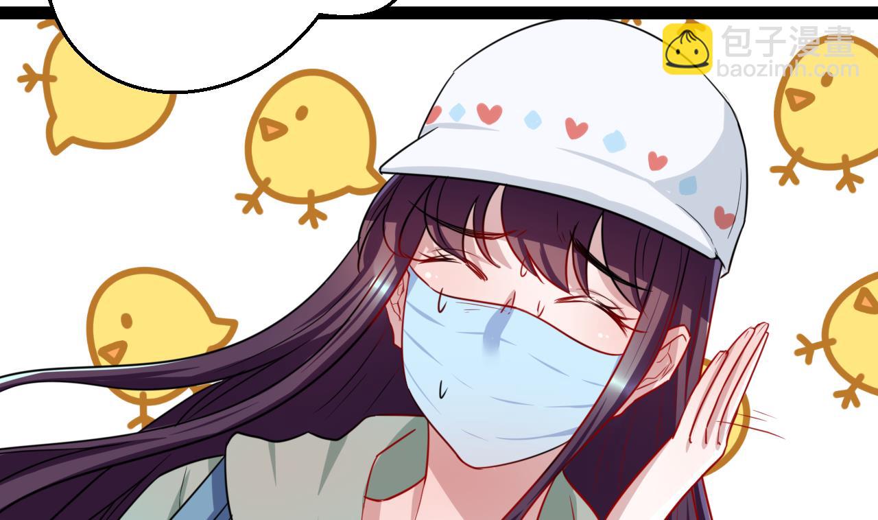 第45话 微博霸凌(1/2)-第45话