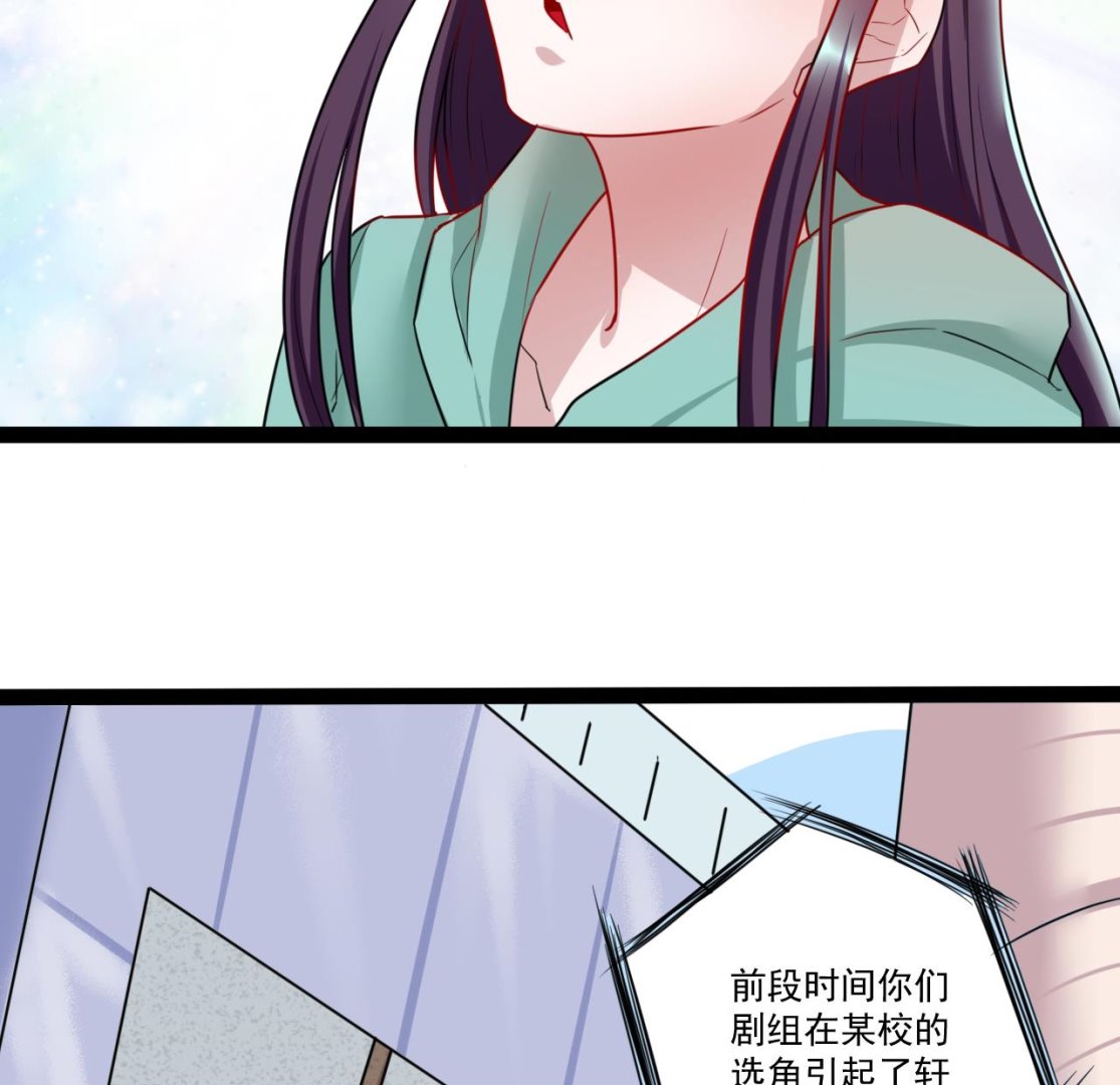 第45话 微博霸凌(1/2)-第45话