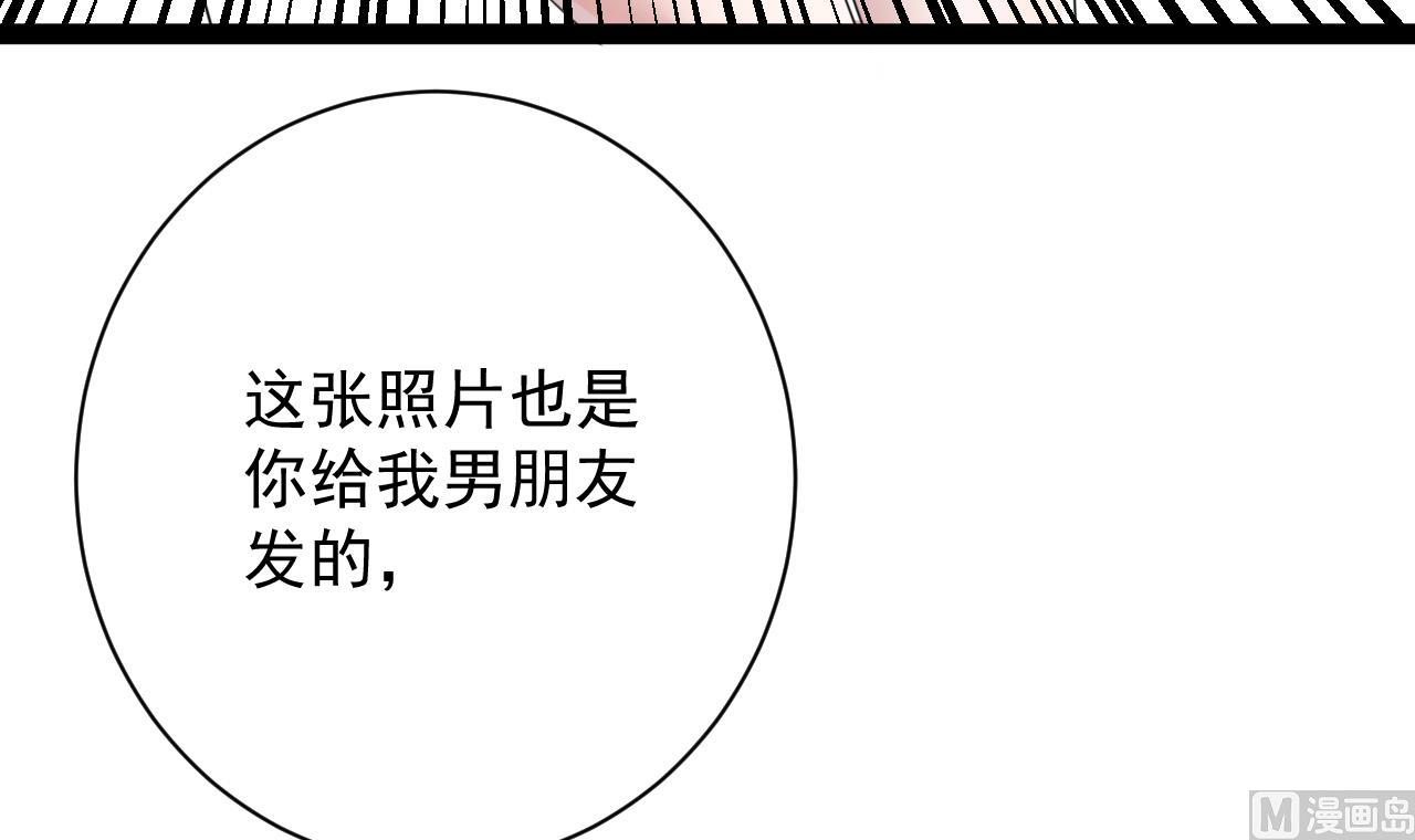 第47话 照(1/2)-第47话