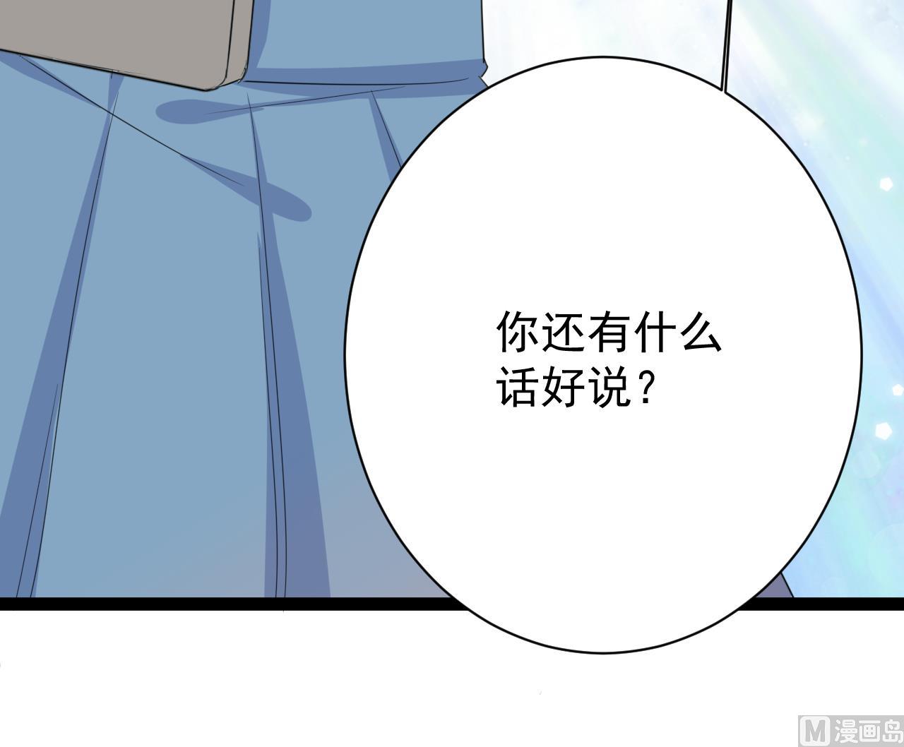 第47话 照(1/2)-第47话