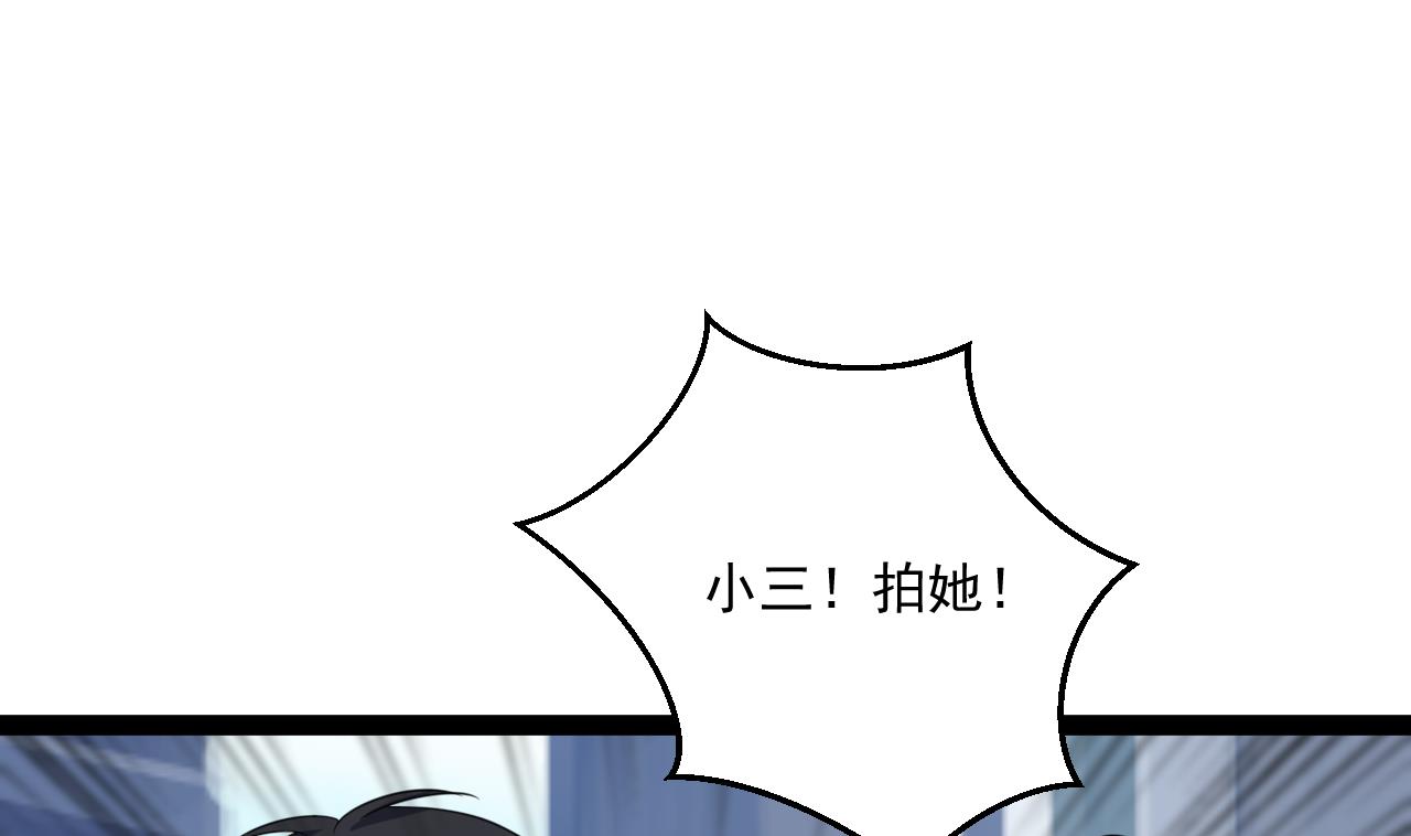 第47话 照(1/2)-第47话