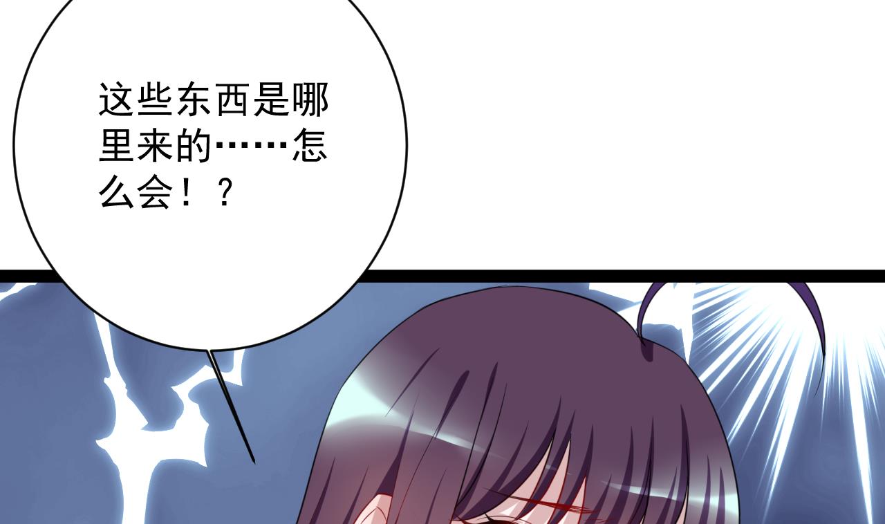 第47话 照(1/2)-第47话