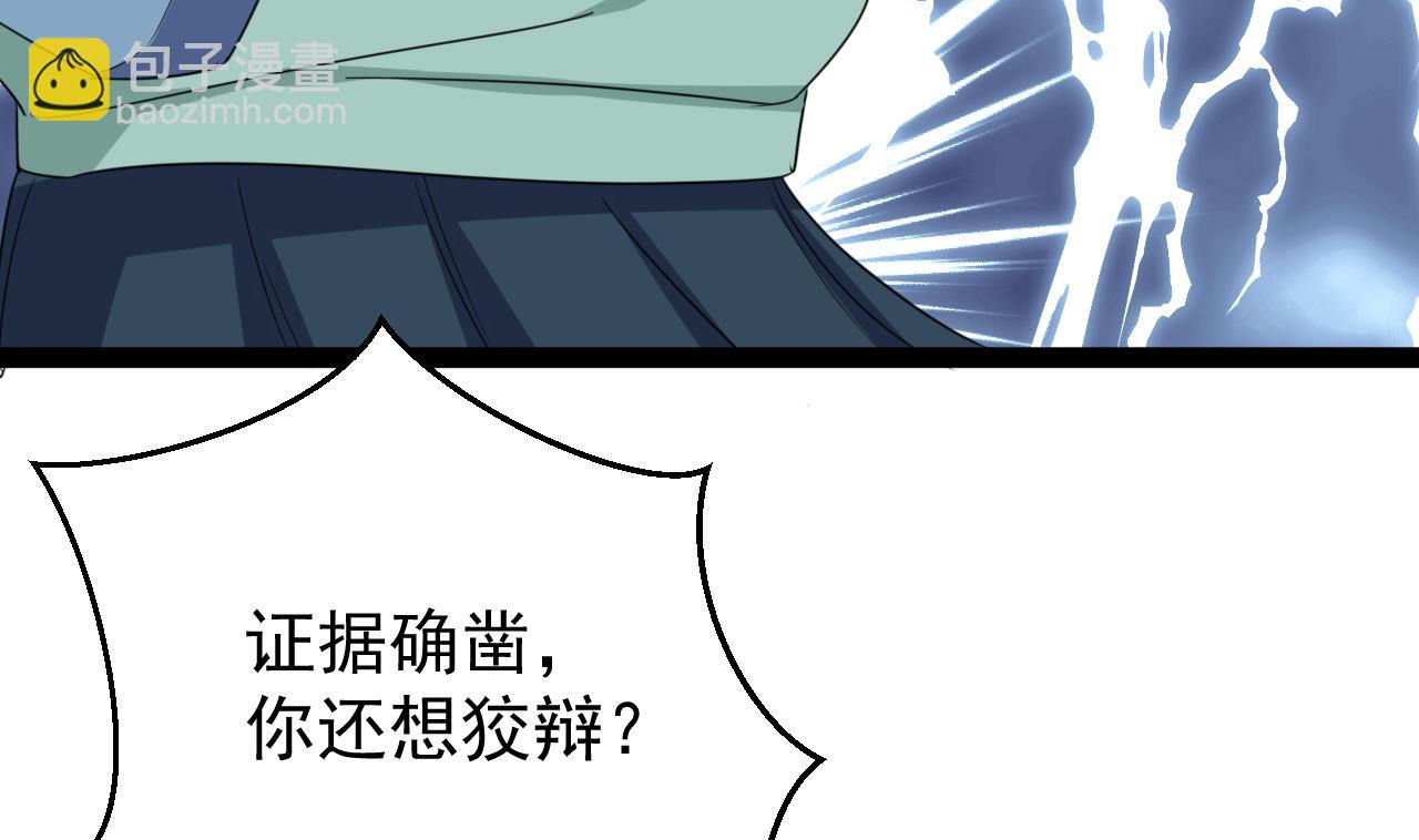 第47话 照(1/2)-第47话