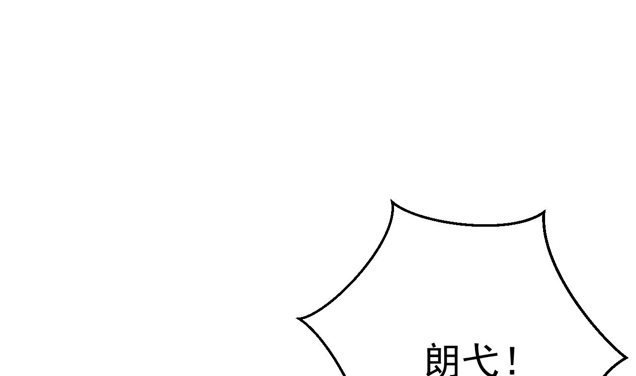 第47话 照(1/2)-第47话