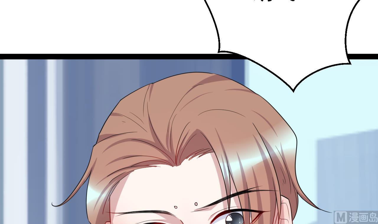 第47话 照(1/2)-第47话