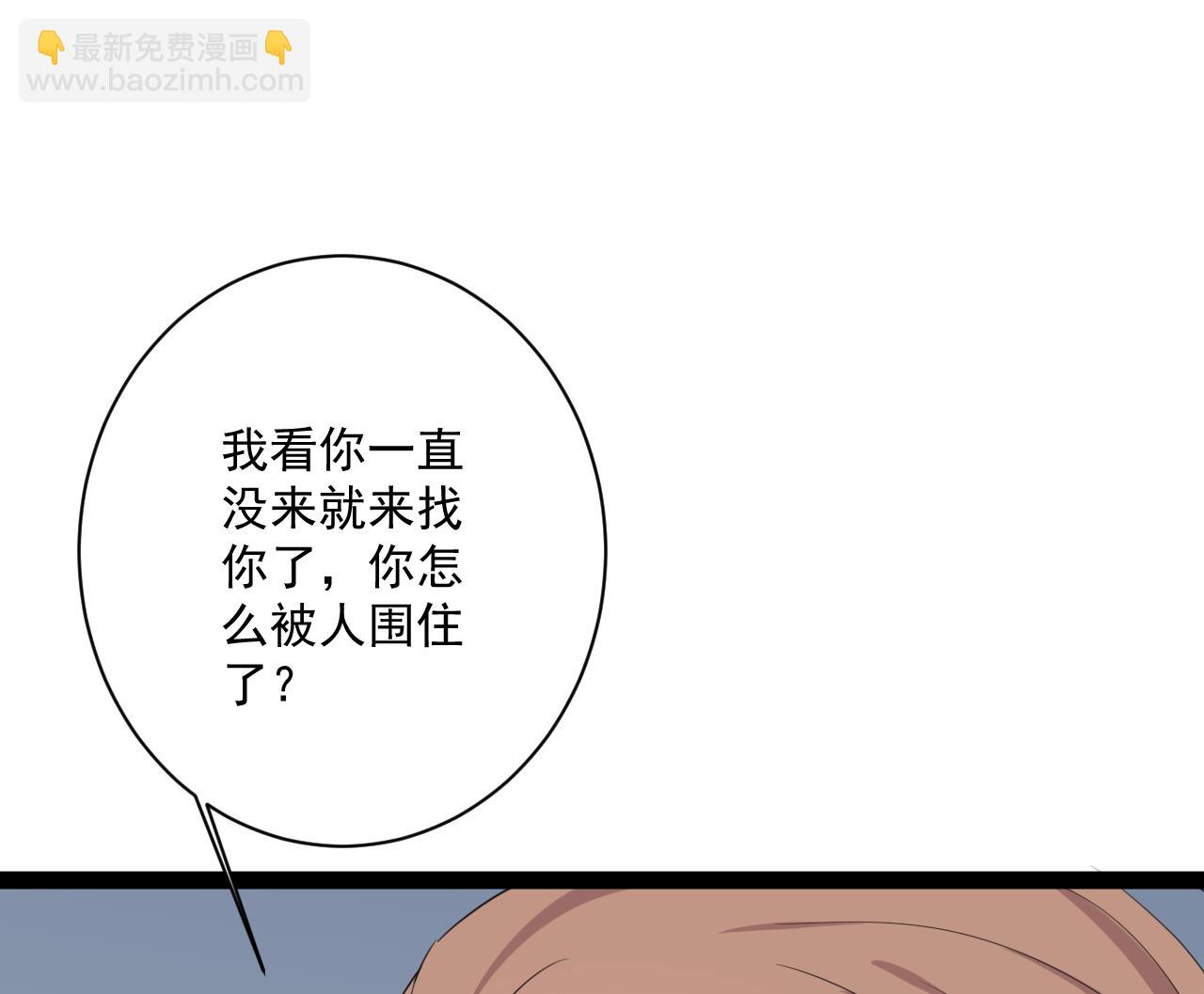 第47话 照(1/2)-第47话