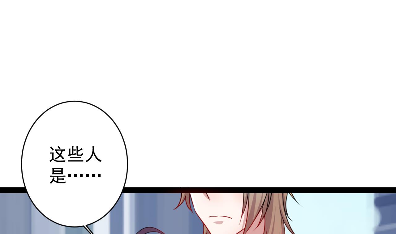 第47话 照(1/2)-第47话