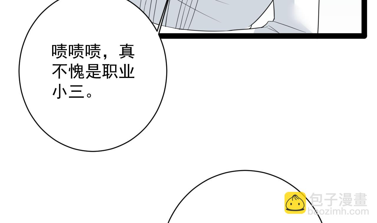 第47话 照(1/2)-第47话