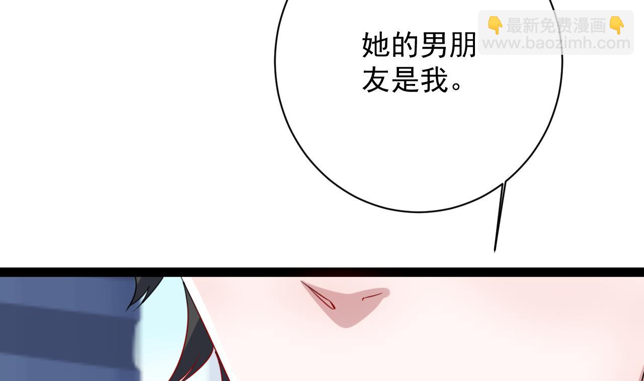 第47话 照(1/2)-第47话