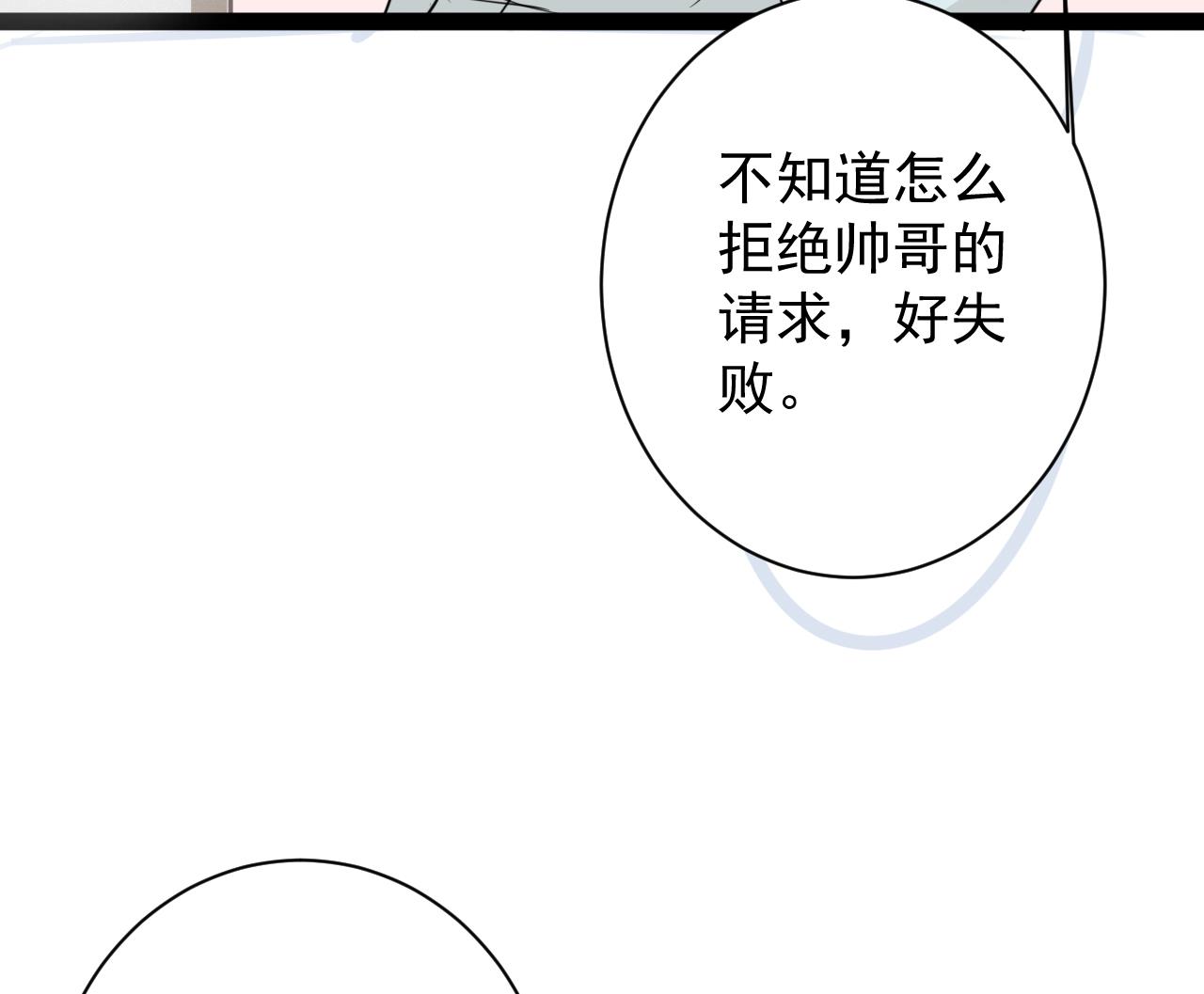 第49话 不告而别(1/2)-第49话