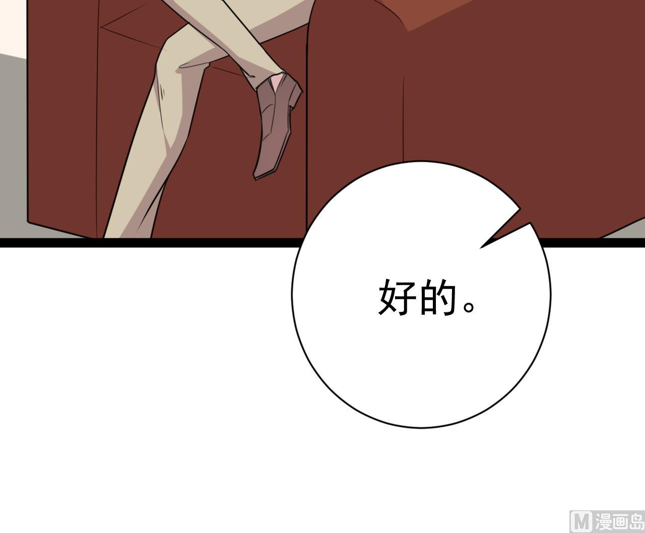 第49话 不告而别(1/2)-第49话