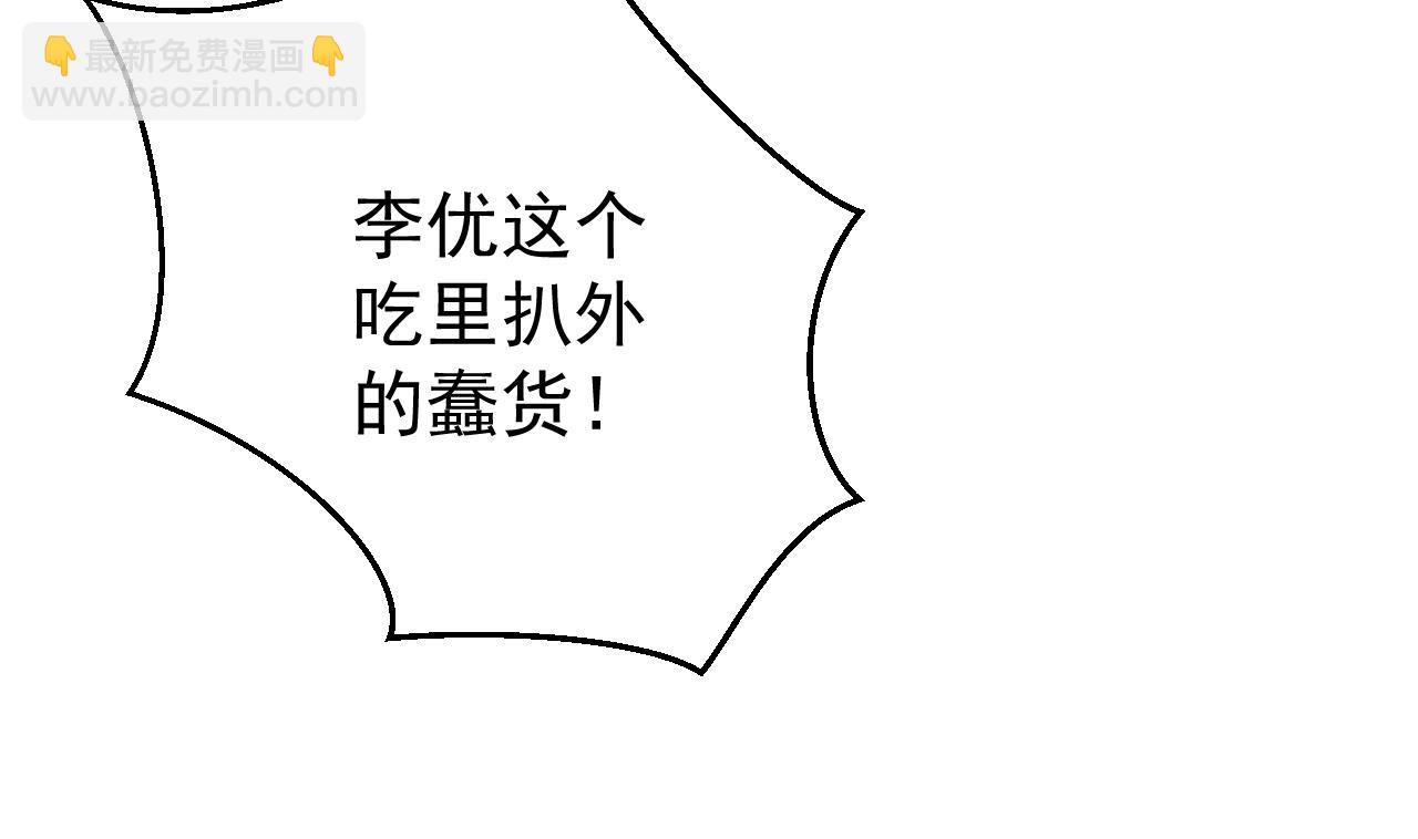 第49话 不告而别(1/2)-第49话