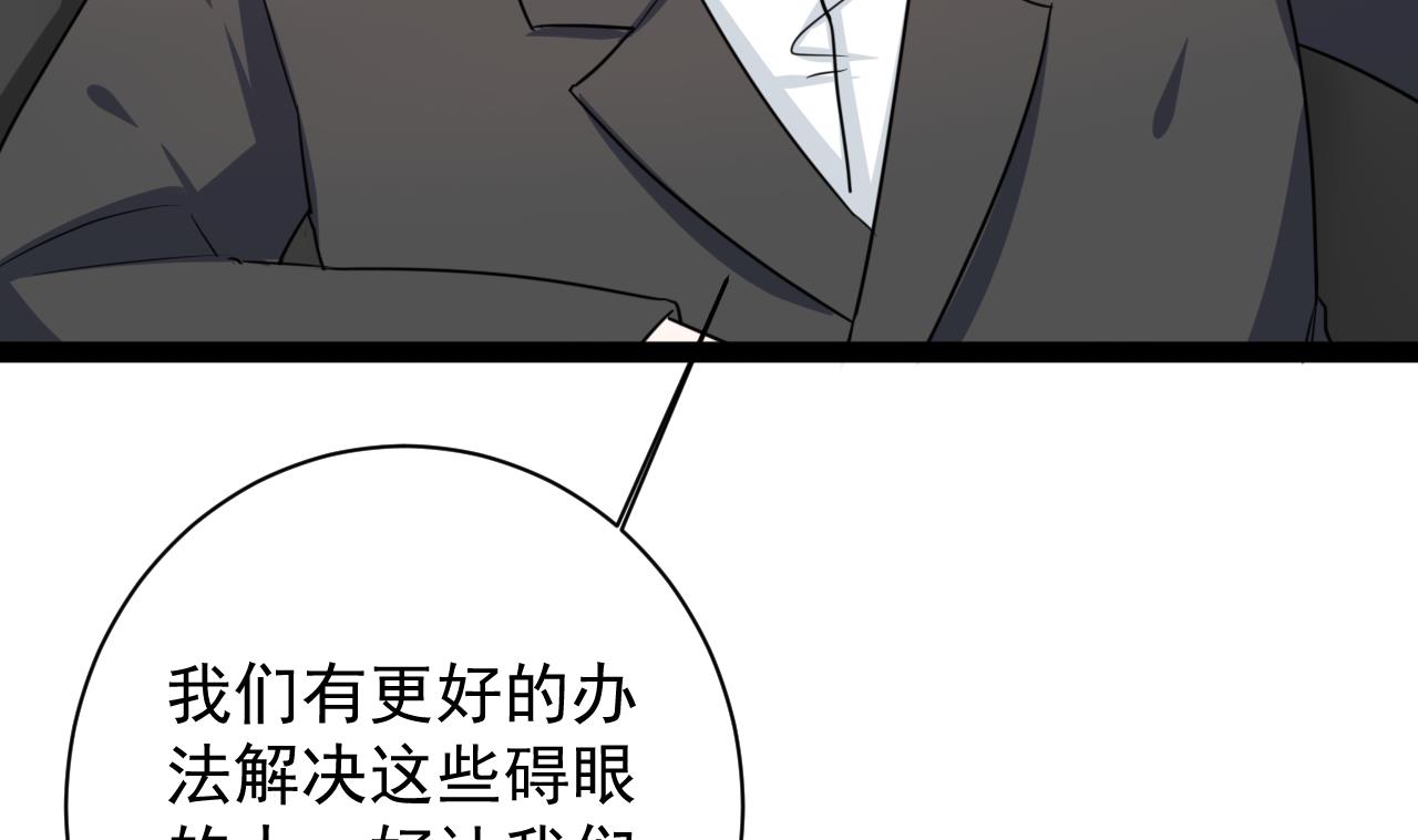 第49话 不告而别(1/2)-第49话