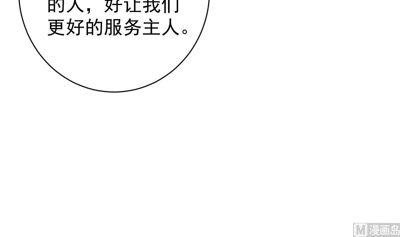 第49话 不告而别(1/2)-第49话