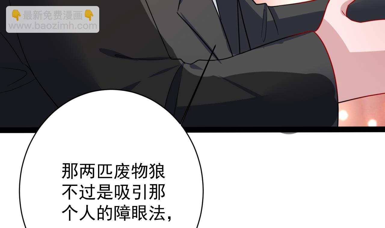 第49话 不告而别(1/2)-第49话