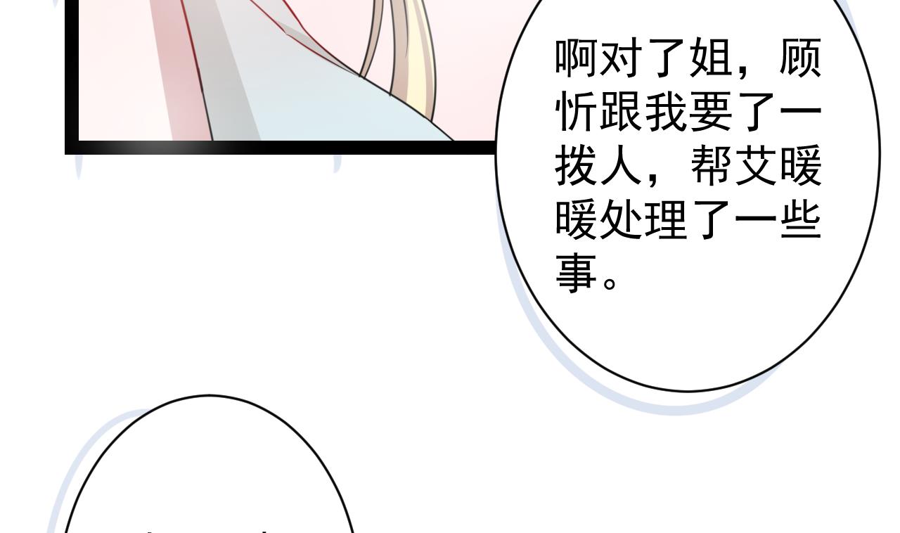 第49话 不告而别(1/2)-第49话