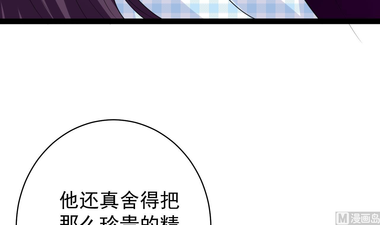 第51话 结局(1/2)-第51话