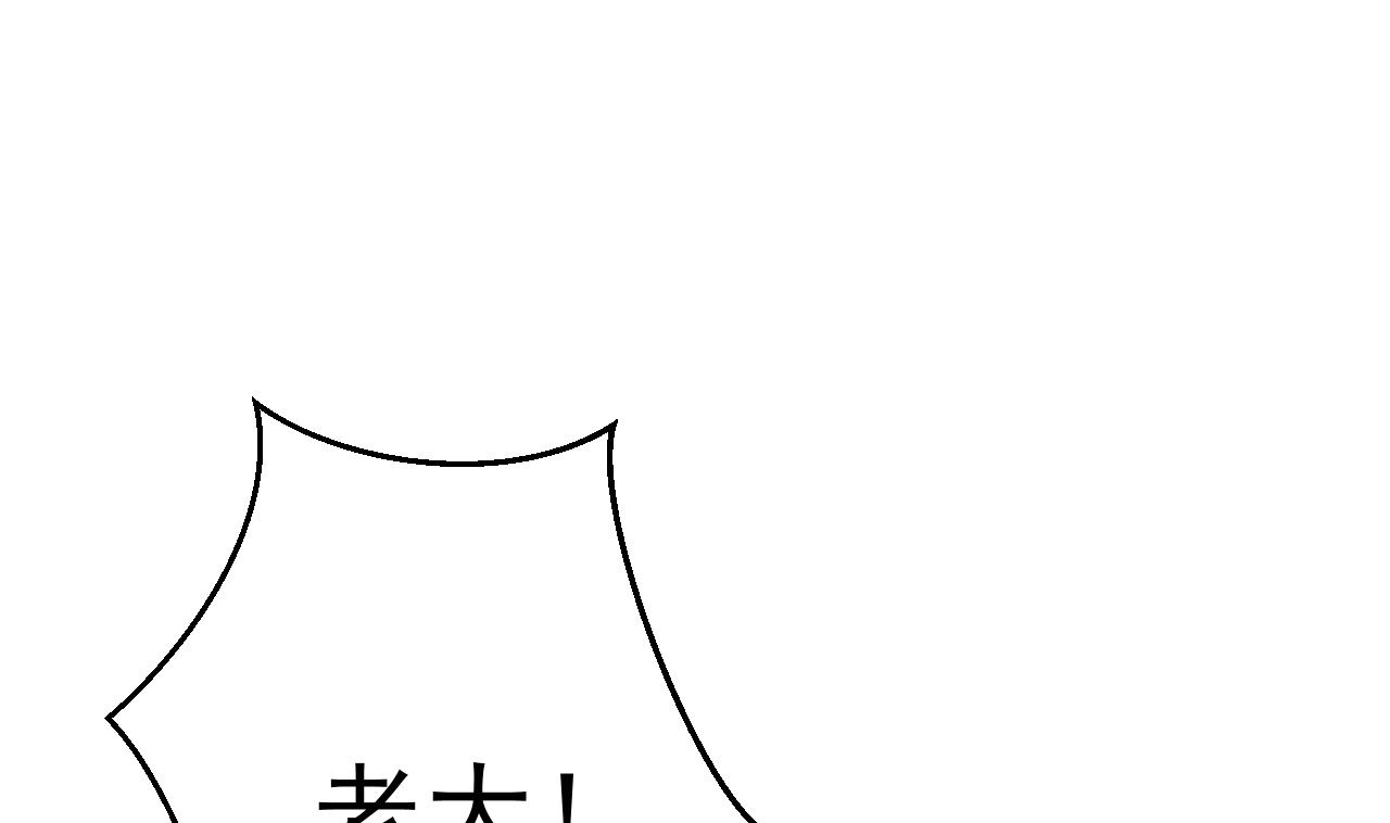 第51话 结局(1/2)-第51话