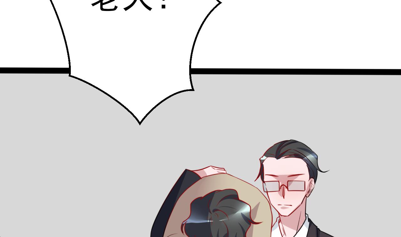 第51话 结局(1/2)-第51话