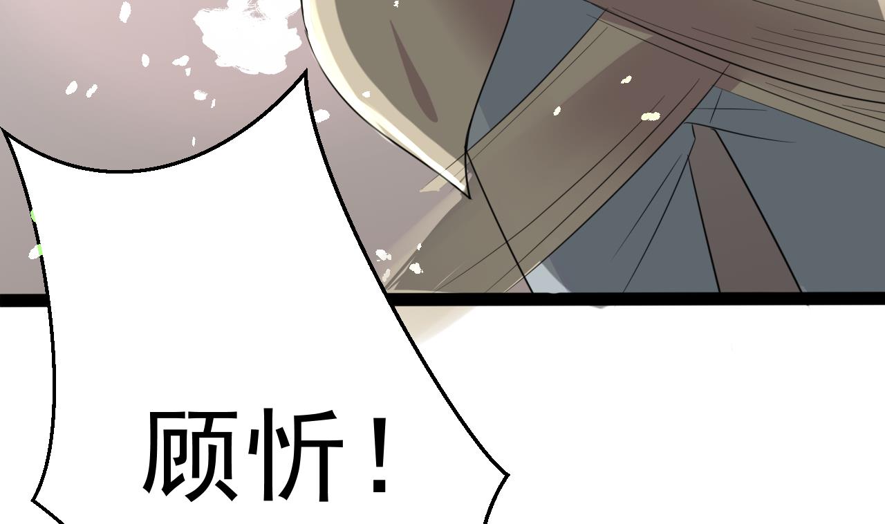 第51话 结局(1/2)-第51话