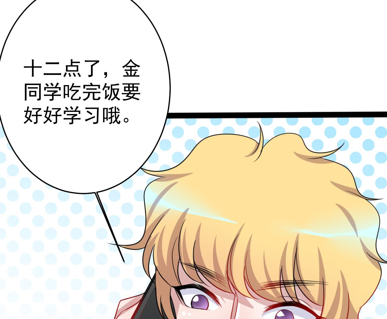 第51话 结局(1/2)-第51话