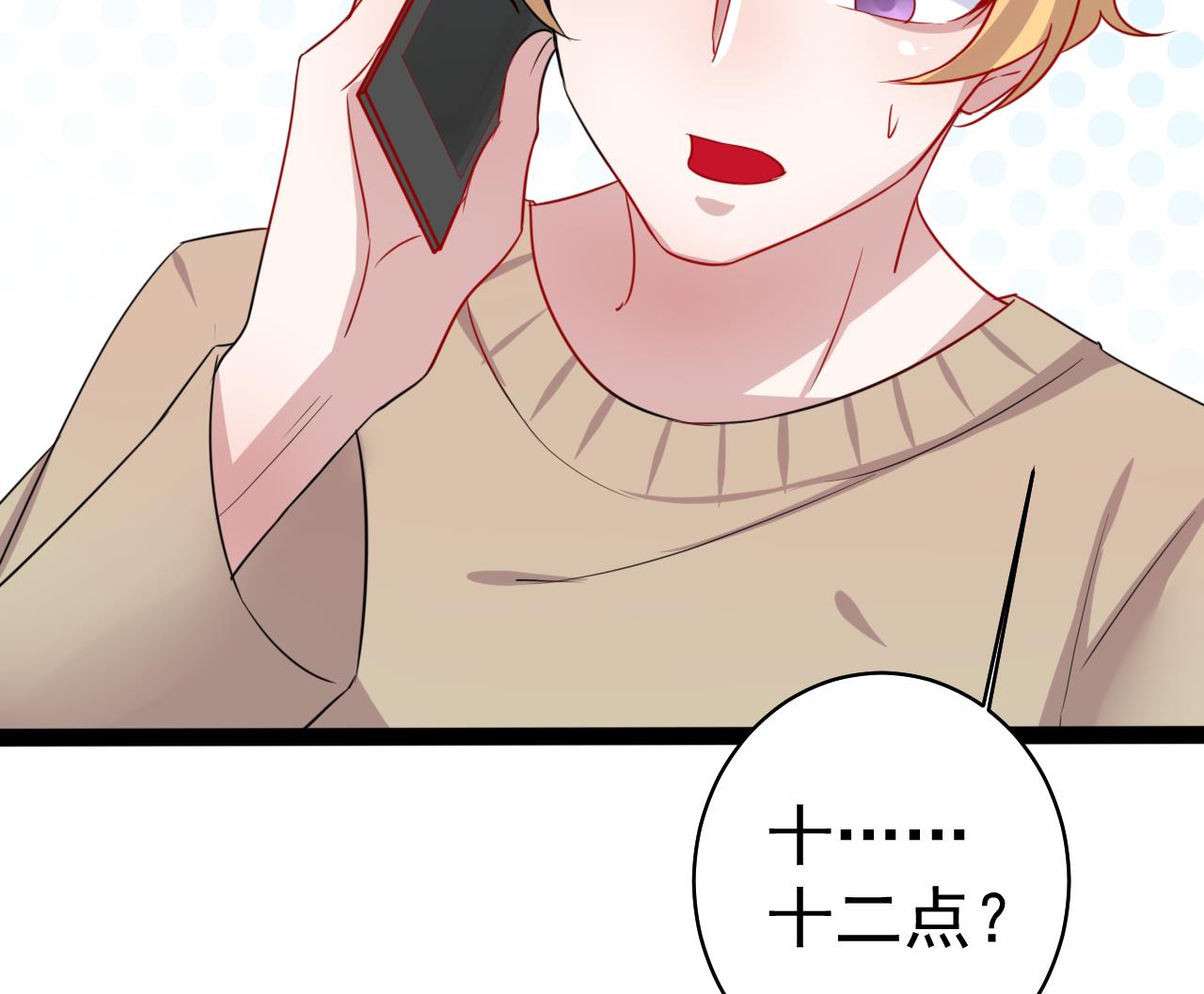 第51话 结局(1/2)-第51话