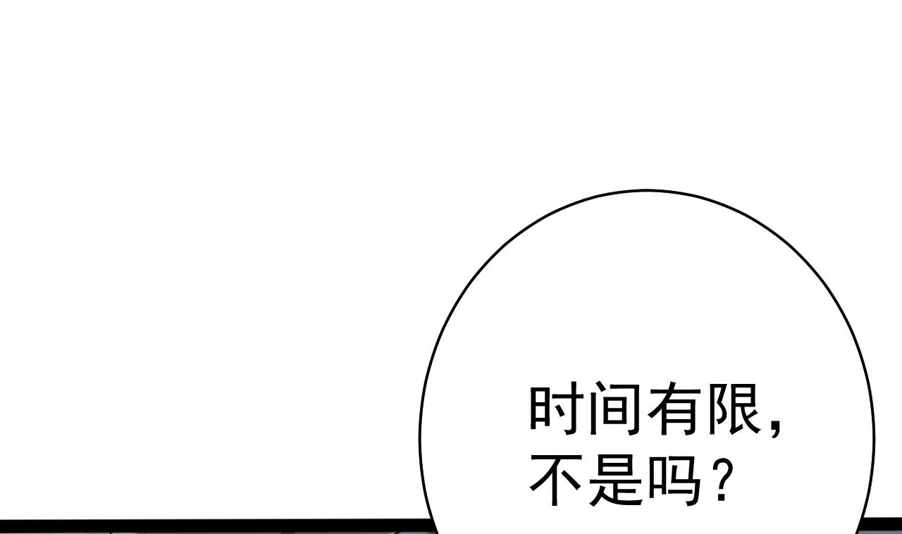 第51话 结局(1/2)-第51话