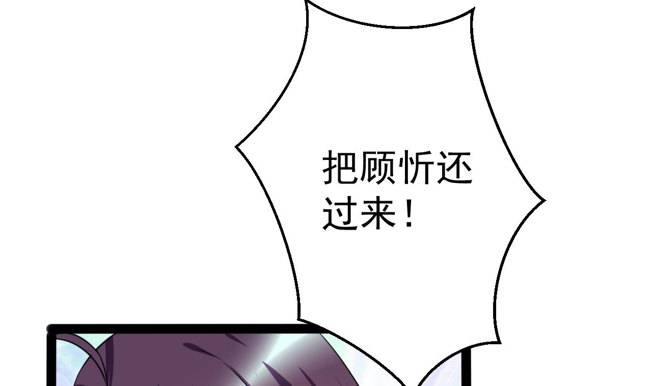 第51话 结局(1/2)-第51话