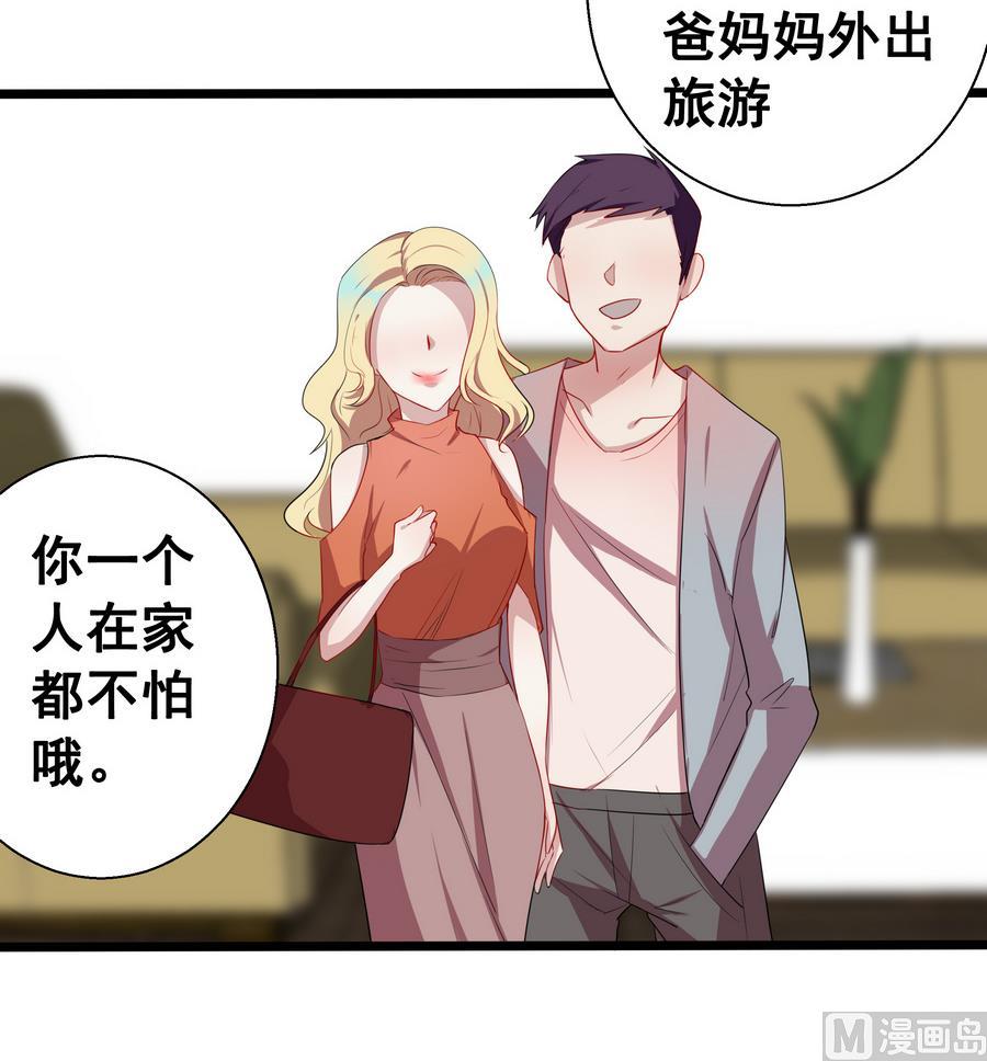 第7话 能量回来了-第7话