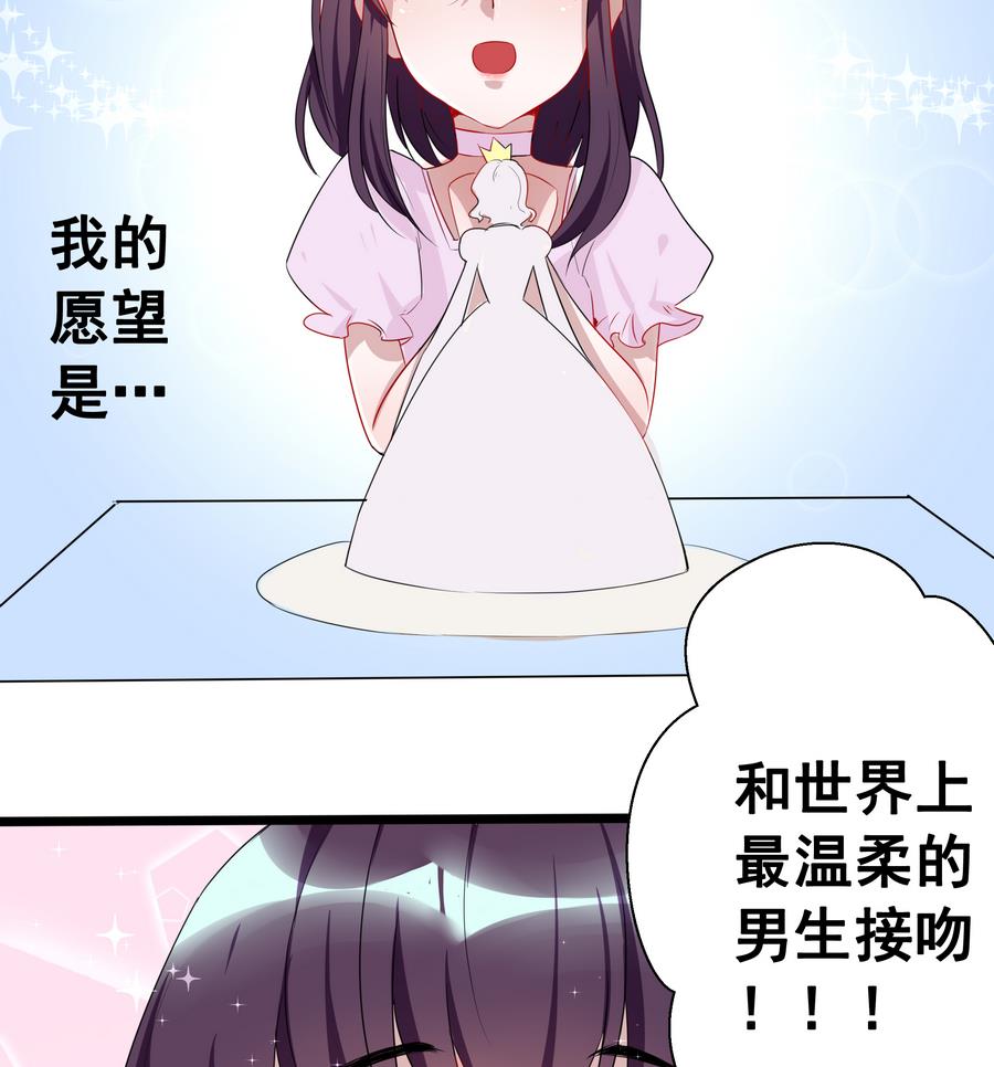 第7话 能量回来了-第7话