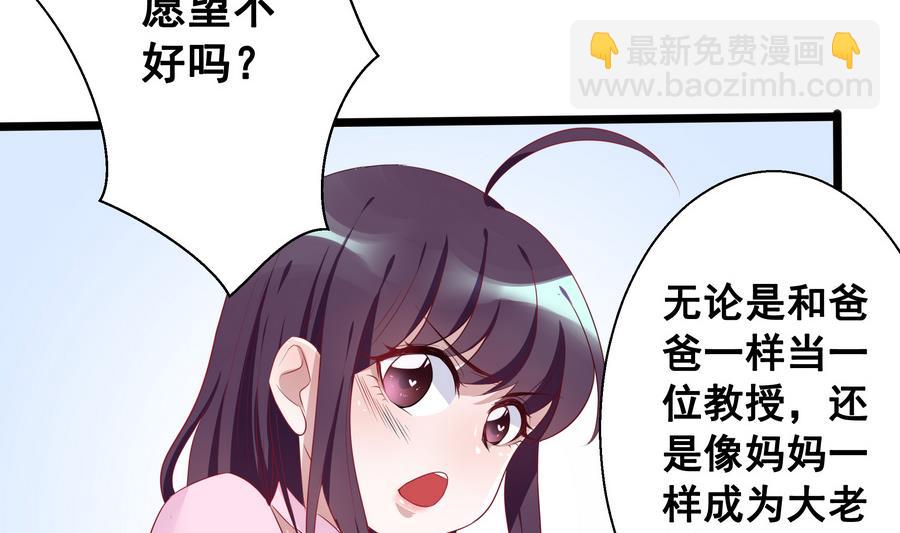 第7话 能量回来了-第7话